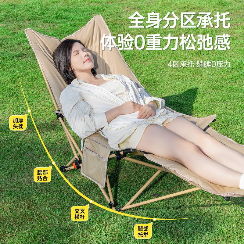 Outdoor Camping Recliner Chairs - Outdoor Folding Reclining Camping Moon Chair,