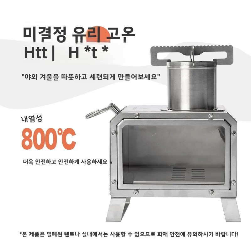 MOUNTAINHIKER Portable Wood Fi - Outdoor Camping Wood Burning Stove reseña y precio