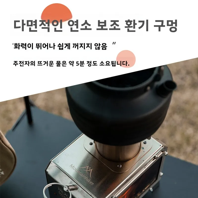 MOUNTAINHIKER Portable Wood Fi - Outdoor Camping Wood Burning Stove reseña y precio