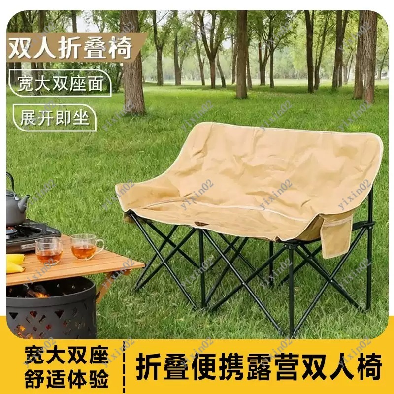 Portable Folding Double Campin - Outdoor Camping Chairs reseña y precio