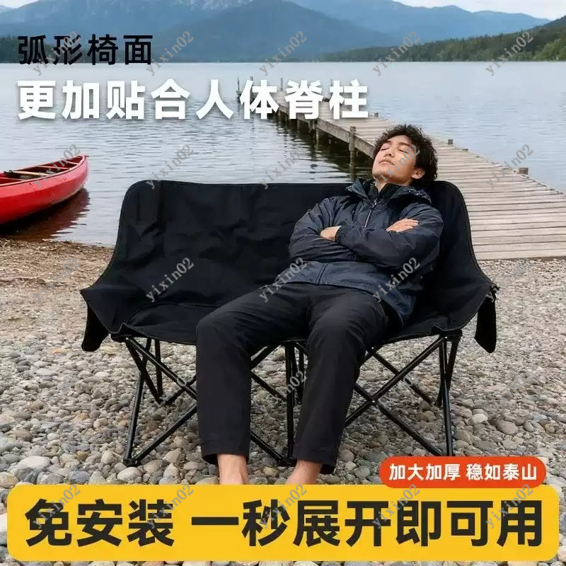 Portable Folding Double Campin - Outdoor Camping Chairs reseña y precio