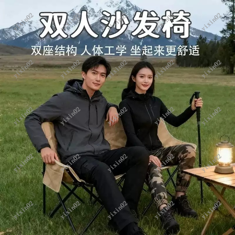 Portable Folding Double Campin - Outdoor Camping Chairs reseña y precio