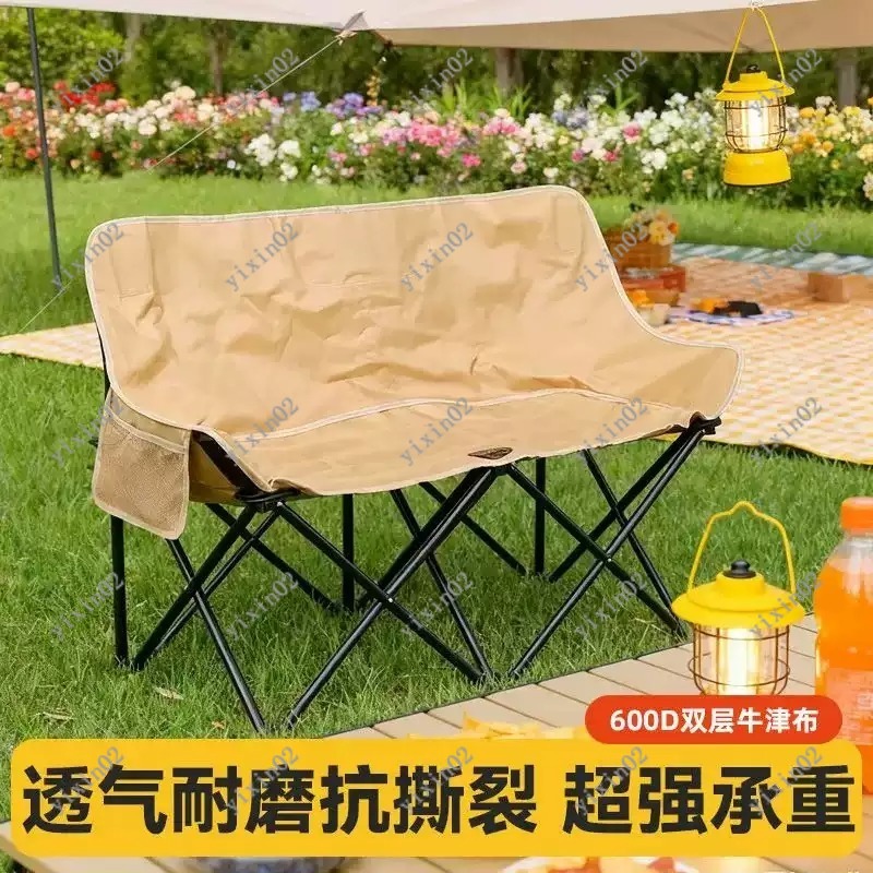 Portable Folding Double Campin - Outdoor Camping Chairs reseña y precio