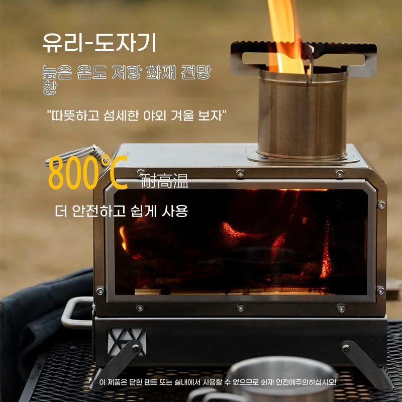 Mountainhiker Portable Wood Fi - Outdoor Camping Wood Burning Stove reseña y precio