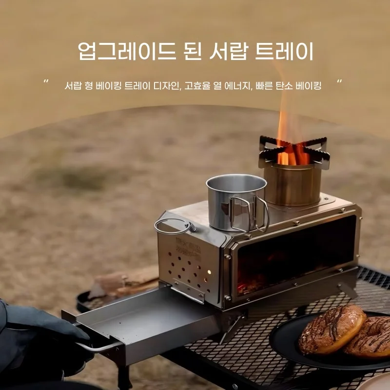 Mountainhiker Portable Wood Fi - Outdoor Camping Wood Burning Stove reseña y precio