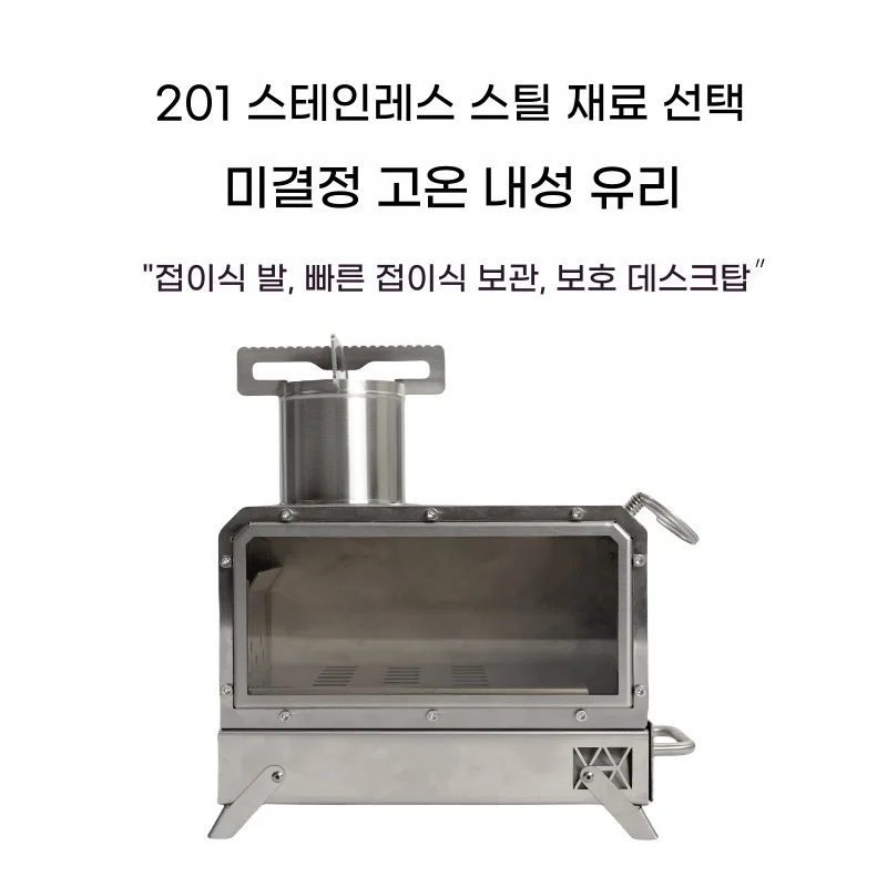 Mountainhiker Portable Wood Fi - Outdoor Camping Wood Burning Stove reseña y precio
