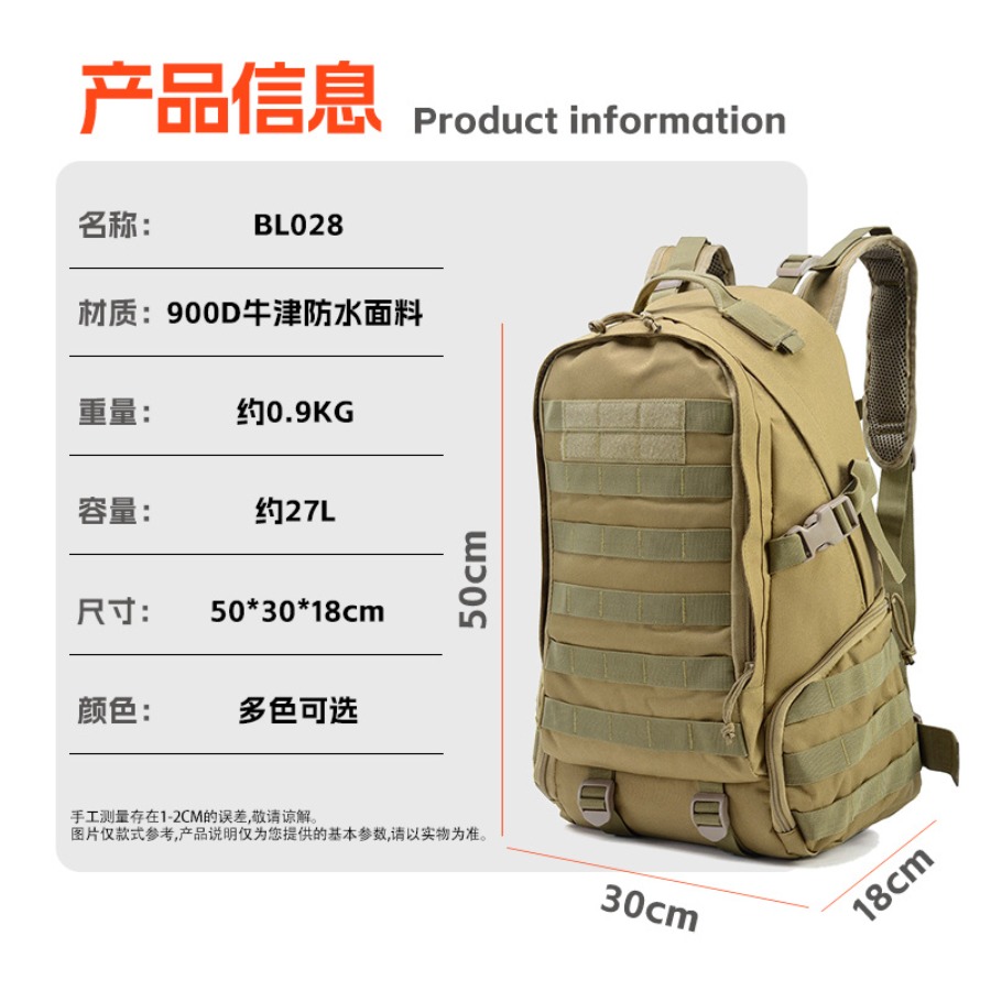 【New Arrival】Tan Tactical Mili - Outdoor Camping Hiking reseña y precio
