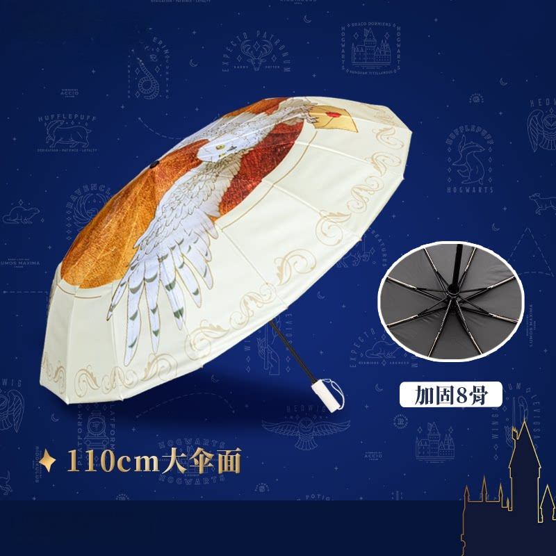 Anime Harry Hedwig Hogwarts Um - Outdoor Camping Japan reseña y precio