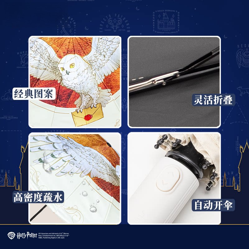 Anime Harry Hedwig Hogwarts Um - Outdoor Camping Japan reseña y precio